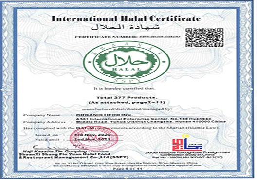 HALAL